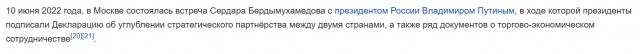 Новые запреты Туркменистана