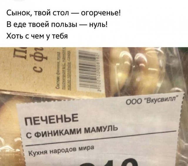 Забавные надписи и объявления из Сети 01.07.22