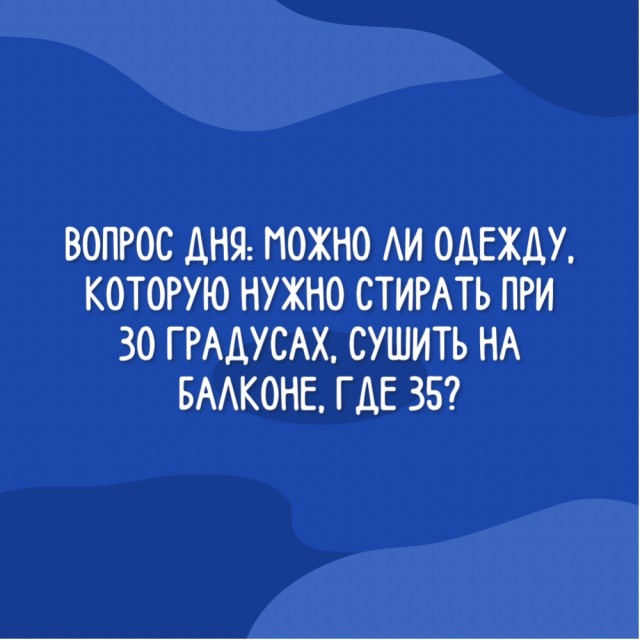 Так себе картинки 09.07.22