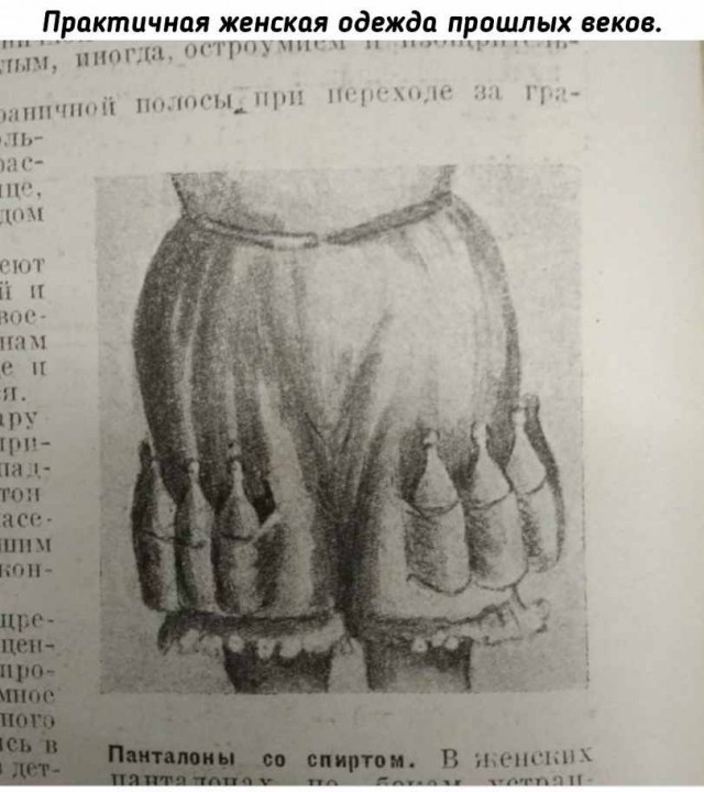 Средненедельная деградация