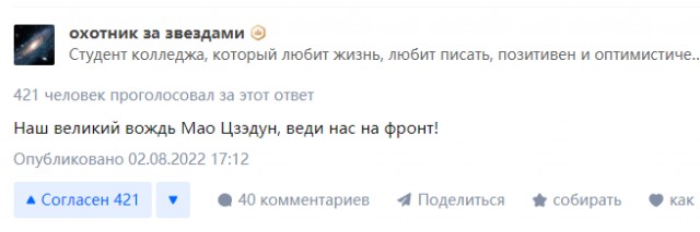 Самолет, на котором может находиться Пелоси, повернул в сторону Тайваня