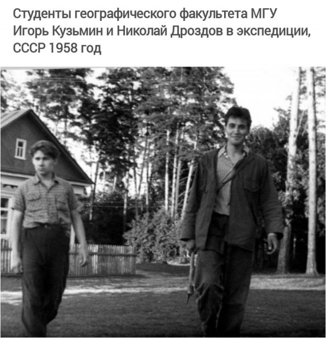 За заслуги перед Отечеством