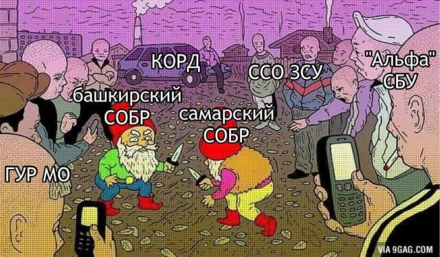 Отступили