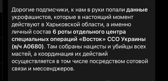 Отступили