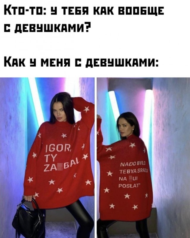 Картинки и мемы, всем хороших выходных