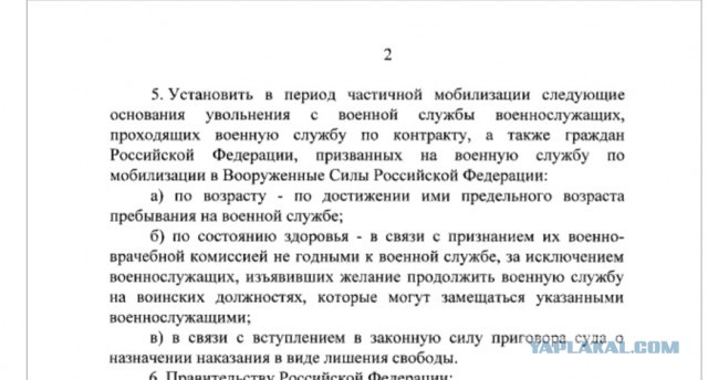 Отец за сына