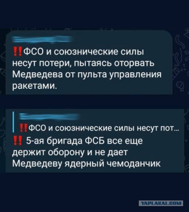 Обстрелы Киева и других городов Украины