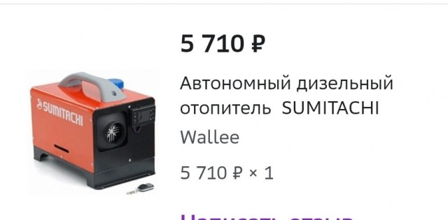 Позор сбермегамаркету