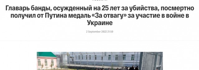 Опять Пригожин и зеки