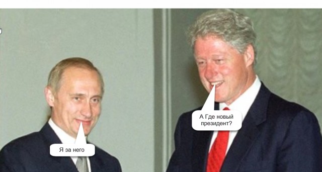 А где бабуля?