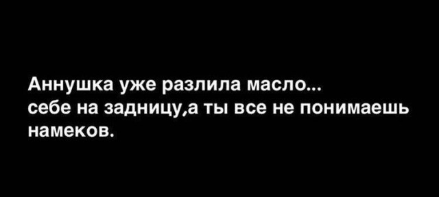 Немного мемчиков. Для взрослых. Часть 23