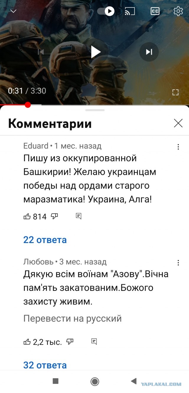 Дети Украины