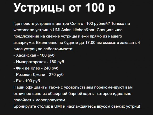 Треть россиян признались, что экономят на еде