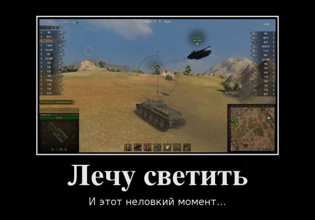 Wargaming 3