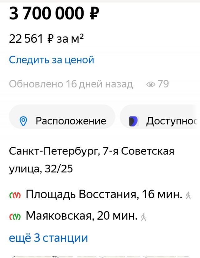 Мужчину осудили за унижение чести и достоинства РСП