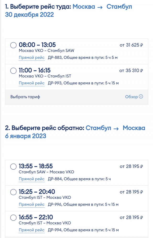 Мужчину осудили за унижение чести и достоинства РСП