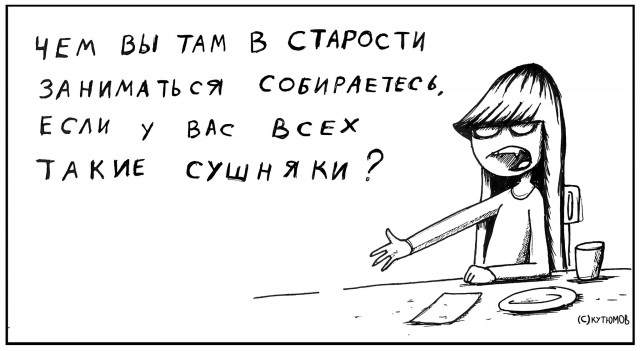 Ужасы похмелья: Как жадность фраера сгубила.