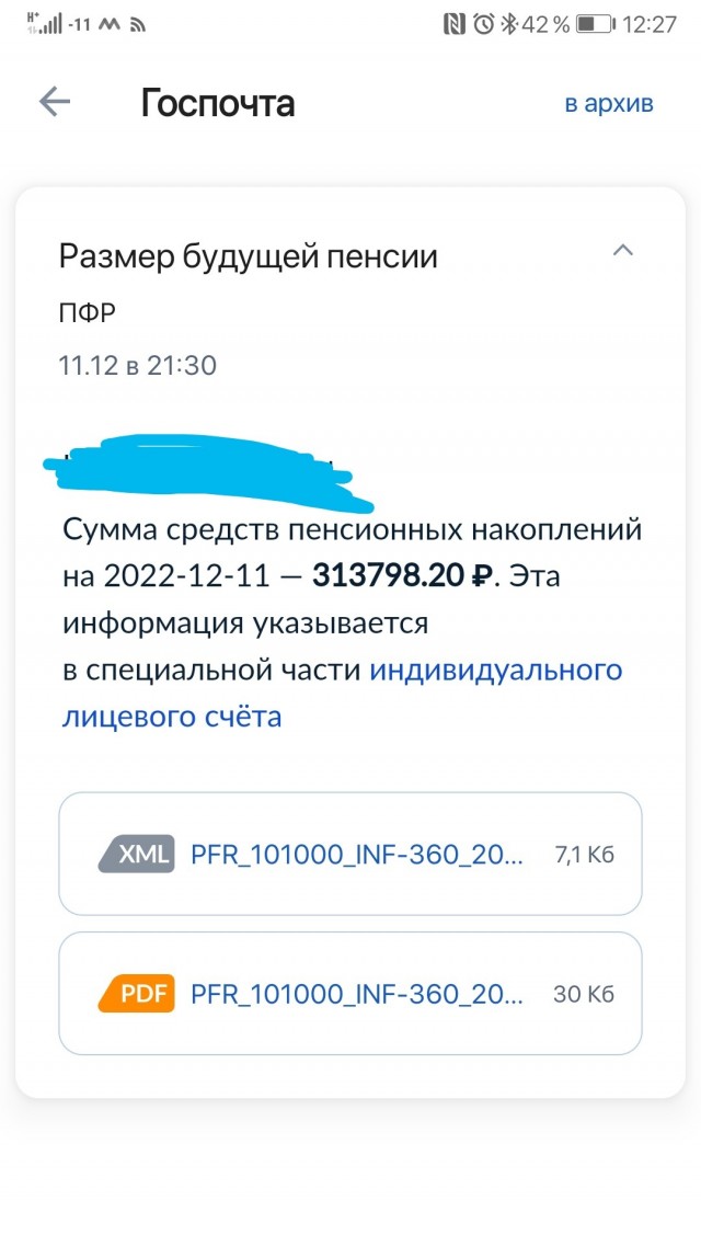 Сделайте мне эвтаназию