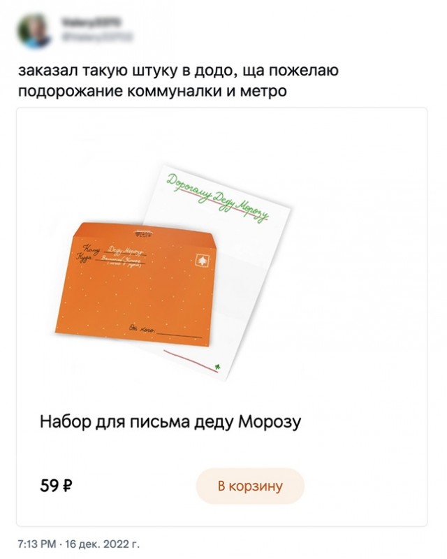 Картинки и мемы, всем хороших выходных