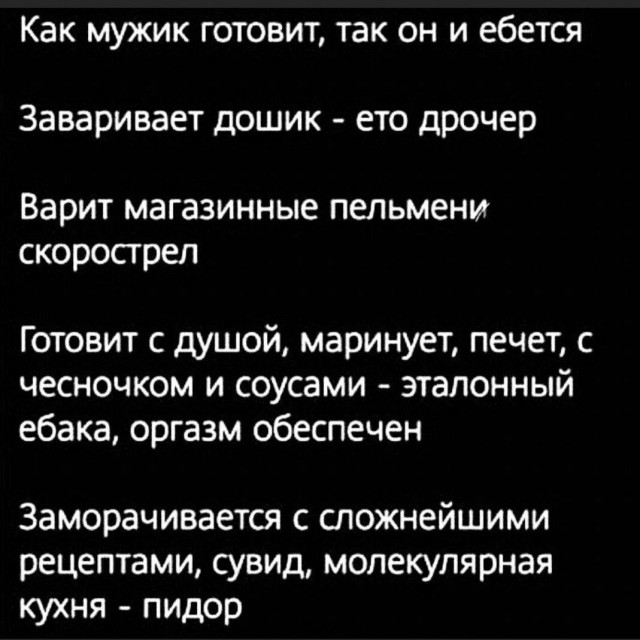 Пятница. И немного слегка пошлых картинок с надписями и без 16+ (30.12)