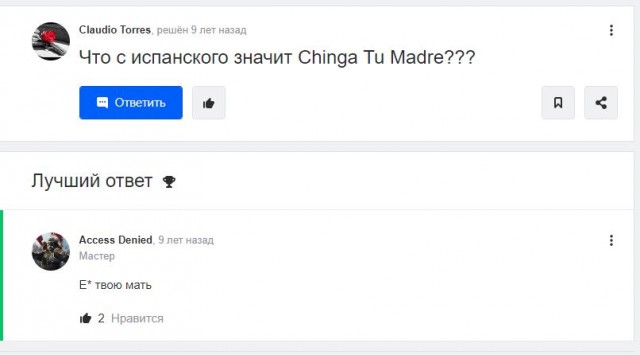 В Мексике задержали сына известного наркобарона Эль Чапо Овидио Гузмана. Теперь картель пытается его отбить