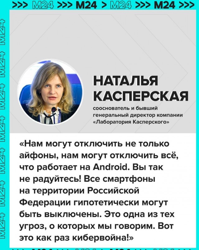 Готовимся к переходу на кнопочные телефоны?