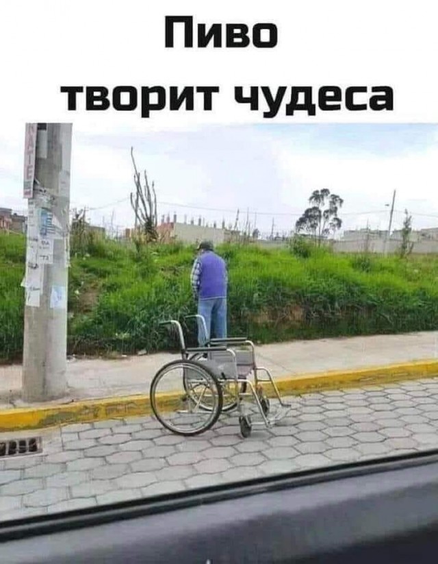 Приколы (баяны)