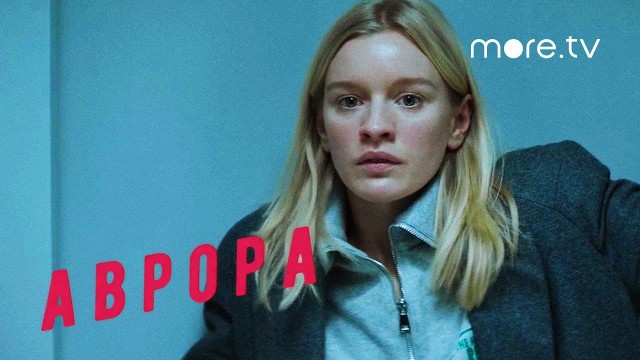 Какой хороший фильм пересматривали в выходные?