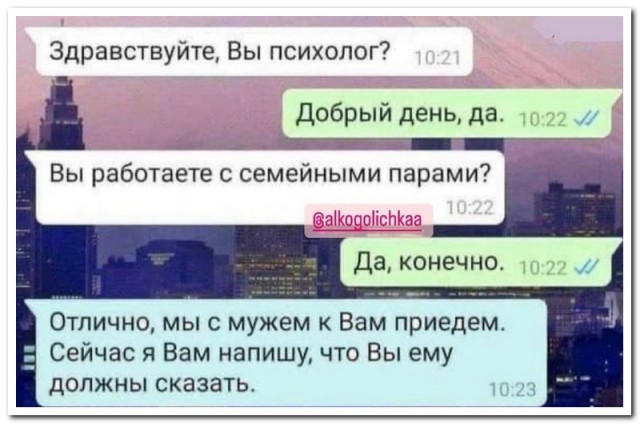 Забавные комментарии из социальных сетей 30.01.23