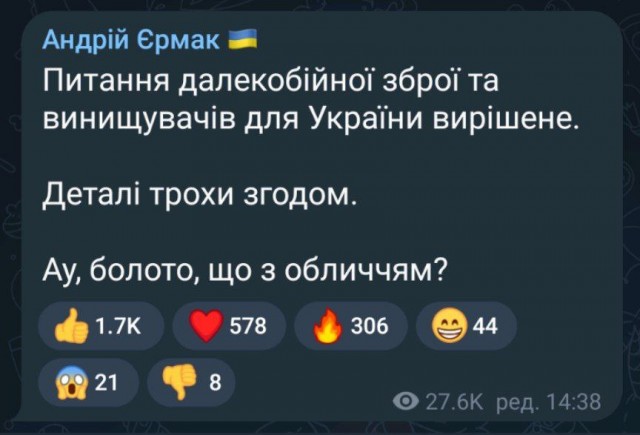 Володин: применение Киевом тяжелого западного оружия обяжет РФ "идти в сторону Европы"