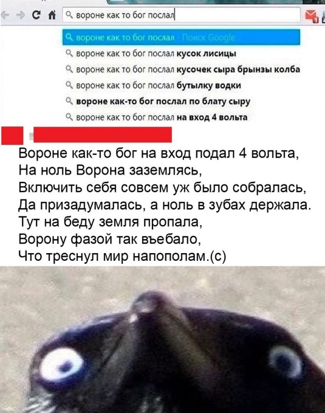 13-летний подросток из Усолья-Сибирского погиб, уронив смартфон в ванну