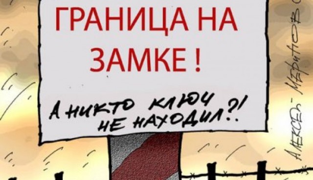 Граница на замке