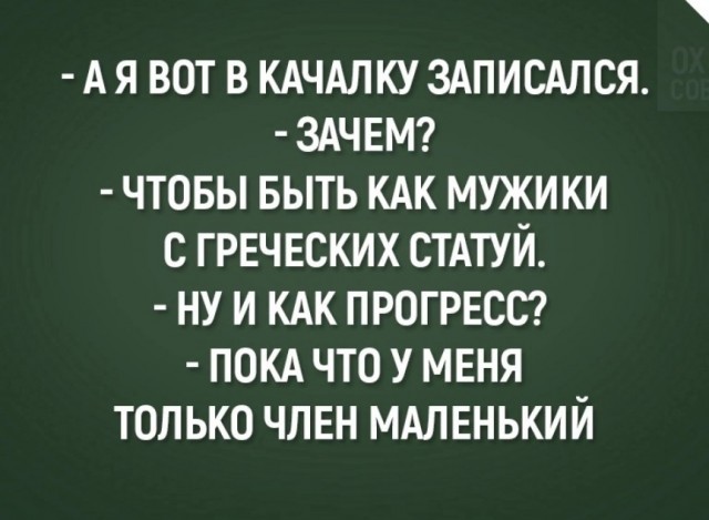 Бабские хотелки и манипуляции
