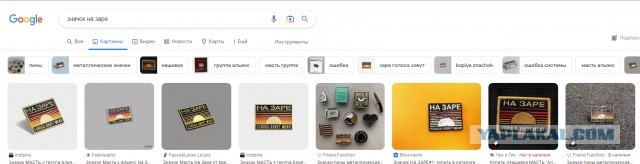 Нуштош 18.03.2023