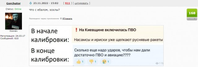На Ильском НПЗ рядом с Краснодаром снова возник пожар