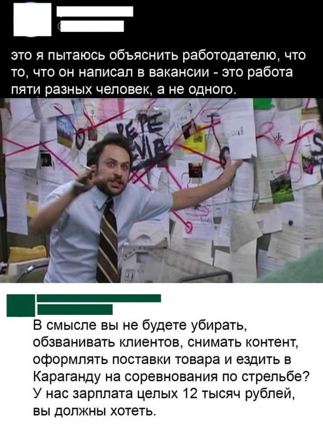 Среда пришла - неделя прошла, дорогие деграданты