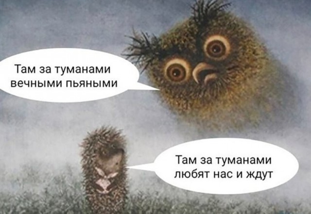 Картинки и мемы для настроения - 187