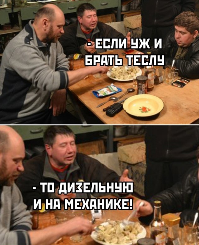 Картинки и мемы для настроения - 187