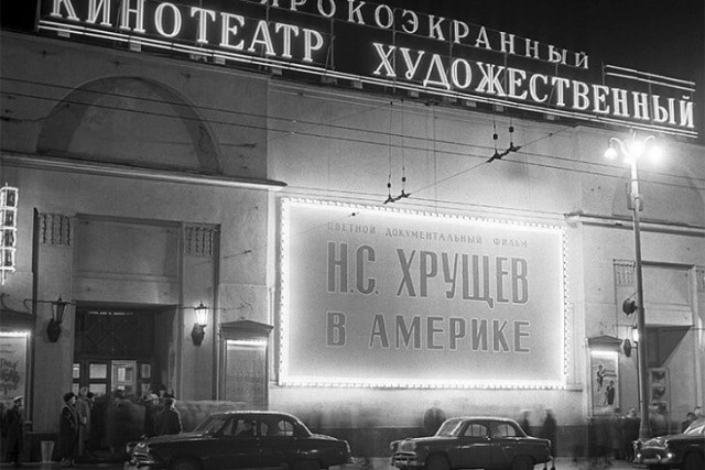 Фотографии из прошлого нашей страны - 24