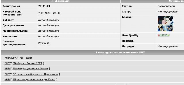 Куда "эвакуировались" родители Зеленского и как они живут в изгнании