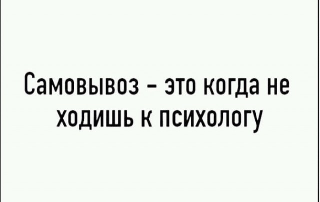Улыбательные картинки...