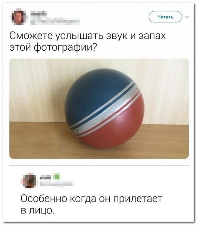 Забавные комментарии из социальных сетей (17.07.23)
