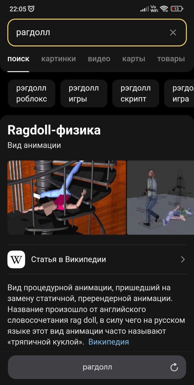 "Меня зовут Арлекино": суть женщин не меняется  в любые времена
