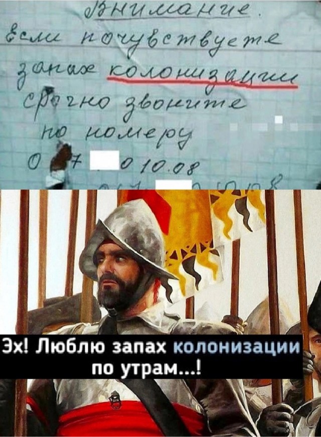 Неадекватные