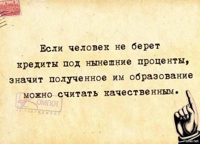 Вот зачем?!