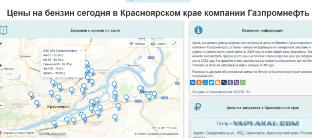 Мои отношения с ЯПом!