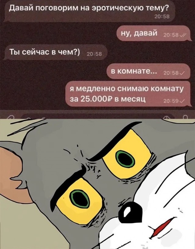 Так себе картинки 11.09.23