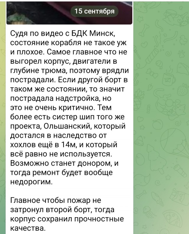 Рязань - Сасово из кабины машиниста