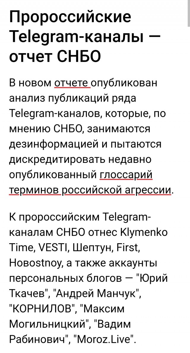 Кто бы сомневался. Разведка Украины отказалась платить угнавшему вертолёт предателю Кузьминову 500 тысяч долларов