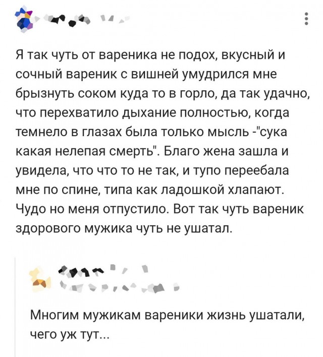 Весёлый полтишок 28.09.23